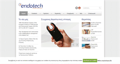 Desktop Screenshot of endotech.gr